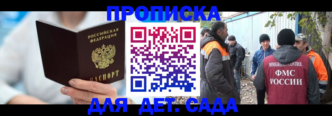 регистрация в Лесном